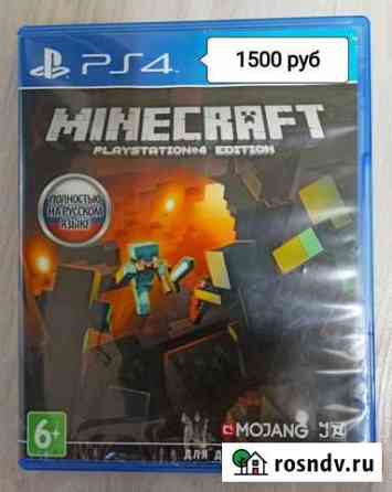 Игры для приставок ps4 Сыктывкар