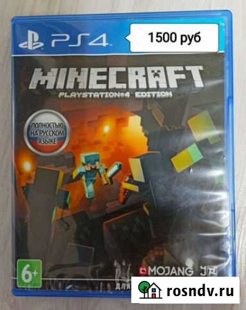 Игры для приставок ps4 Сыктывкар - изображение 1