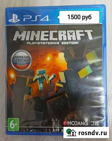 Игры для приставок ps4 Сыктывкар - изображение 1