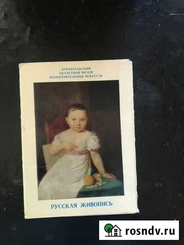 Коллекция открыток Дзержинск - изображение 1