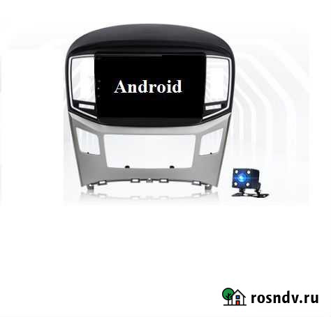 Штатная магнитола Hyundai H1 2 Android Калининград - изображение 1
