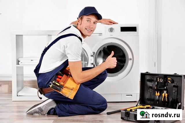 Ремонт стиральных машин Новосибирск - изображение 1