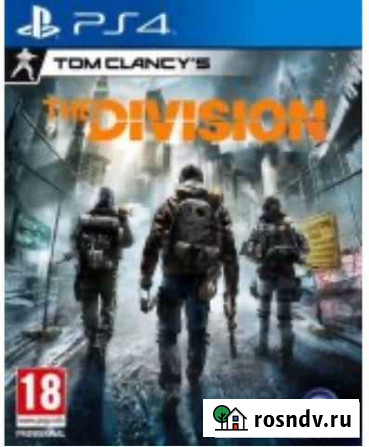 Игра для приставки Белгород - изображение 1