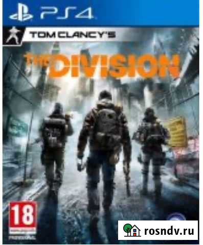 Игра для приставки Белгород - изображение 1