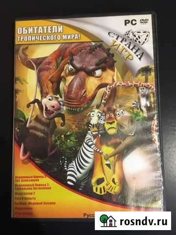 Компьютерные игры Энгельс - изображение 1