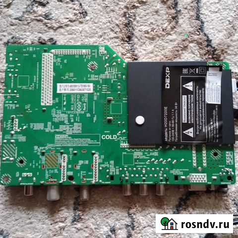 Плата телевизора dexp H20D7200E Брянск - изображение 1