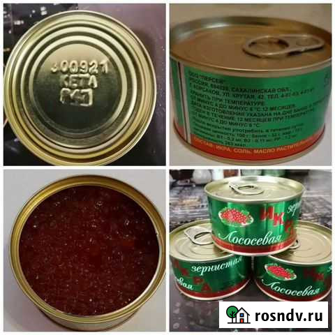 Красная икра кета Оренбург - изображение 1