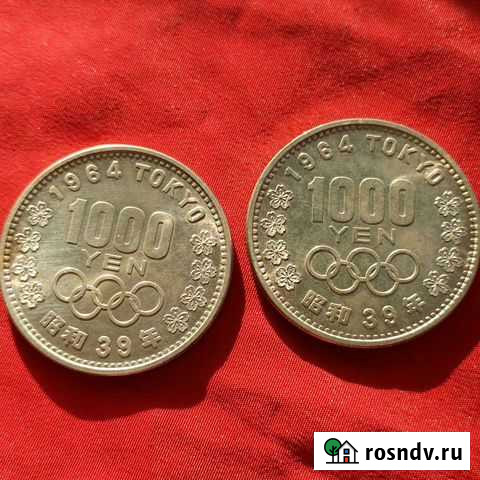 Япония 1000 Йен 1964 Олимпиада в Токио-64 серебро Красноярск - изображение 1