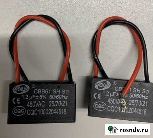 CBB61 Пусковой конденсатор 1.2 мкф, 450 В Удомля - изображение 1