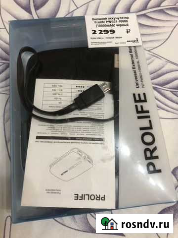 Внешний аккумулятор Челябинск - изображение 1