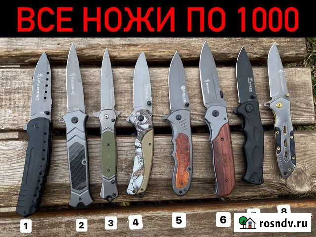 Ножи Махачкала - изображение 1