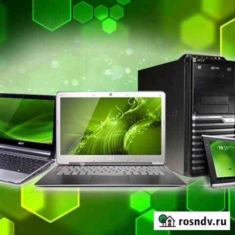 Ремонт компьютеров на дому Сыктывкар