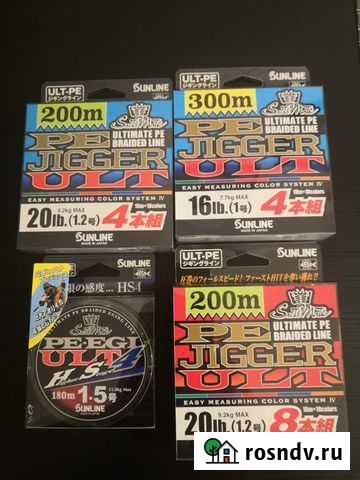 Sunline PE jigger ULT 4/8 braid и PE-EGI ULT HS4 Балашиха - изображение 1