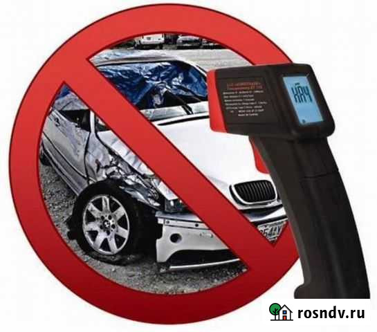 Автоподбор /диагностика при выборе авто Брянск - изображение 1