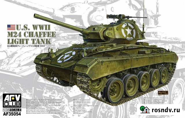 Сборная модель 35054 AFV Club Комсомольск-на-Амуре - изображение 1