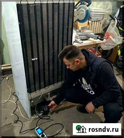 Ремонт холодильников с выездом на дом Санкт-Петербург - изображение 1