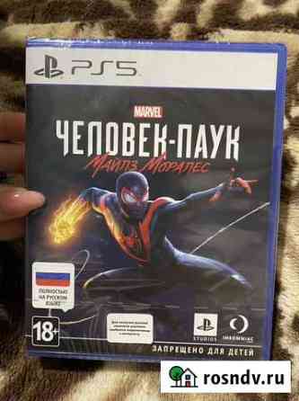 Игра для приставки Сочи