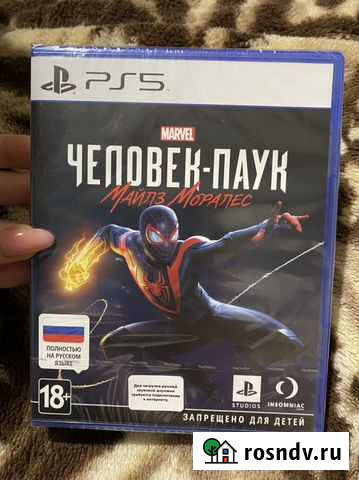 Игра для приставки Сочи - изображение 1