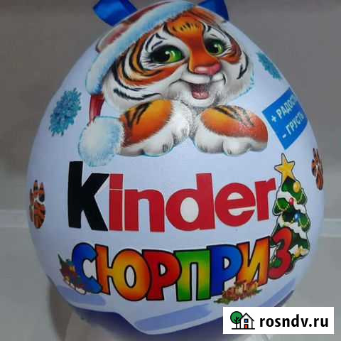 Большой киндер сюрприз Омск - изображение 1