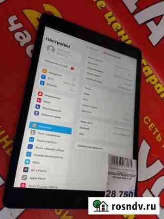 Планшет Apple iPad (2020) RU, 3 гб/32 гб, Wi-Fi Севастополь