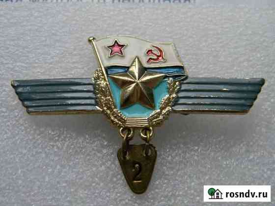 Знак сверхсрочник вмф лм Тюмень