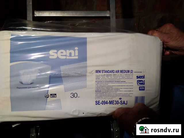 Памперсы для взрослых Миасс - изображение 1