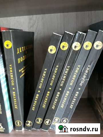 Детектив и политика 6 томов Рубцовск - изображение 1