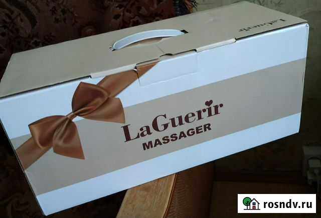 Массажёр для тела LaGuerir Люберцы - изображение 1