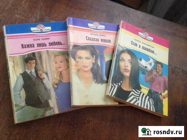 Книги Дубовое - изображение 1