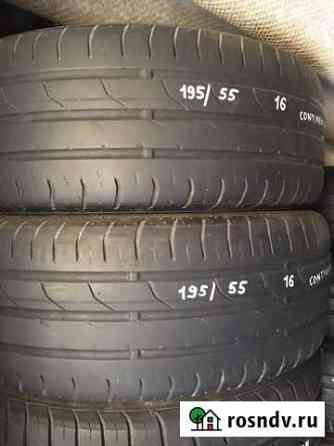Continental 195/55 R16 Ростов-на-Дону