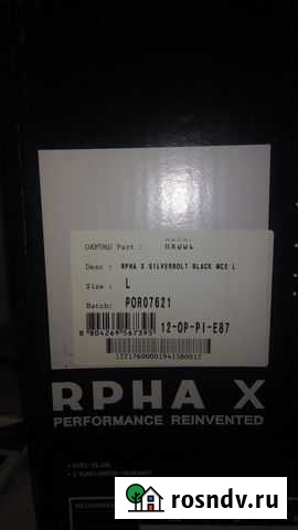 Шлем HJC Сасово - изображение 1