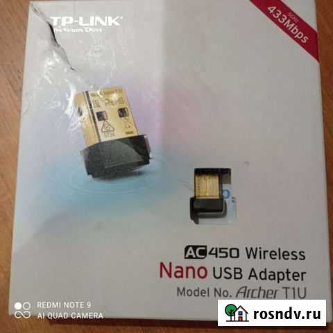 Wifi адаптер Смоленск - изображение 1