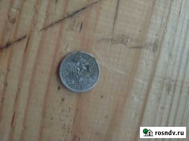 Монеты серебро Бакалы - изображение 1