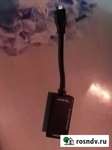 Переходник Белая Калитва - изображение 1