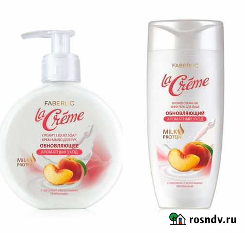 Набор Faberlic жидкое мыло и гель для душа Дзержинск - изображение 1