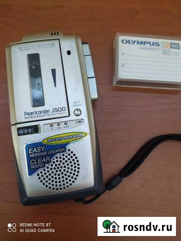 Диктофон Барнаул - изображение 1