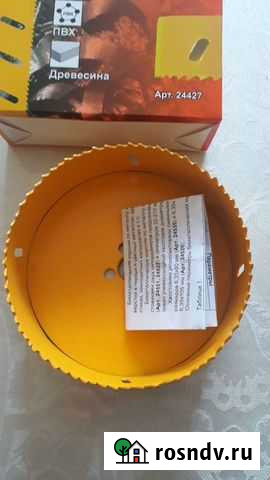 Коронка по металлу Черкесск - изображение 1