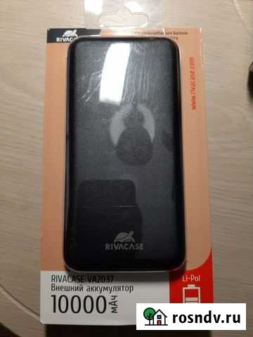 Внешний акумулятор 10000mAч Яблоновский - изображение 1
