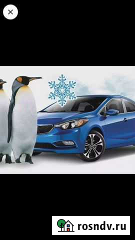 Отогрев авто, запуск двигателя Хабаровск - изображение 1