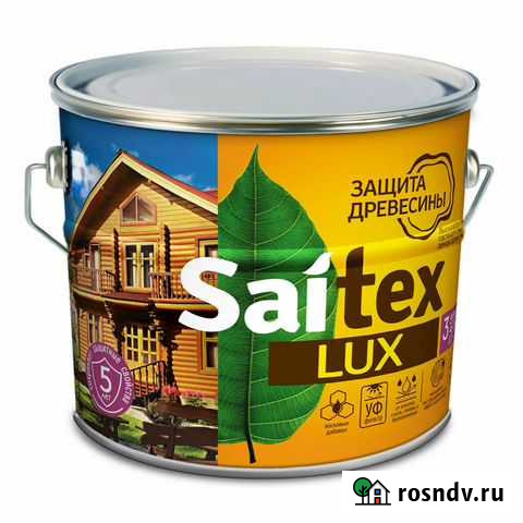 Краска Чусовой - изображение 1