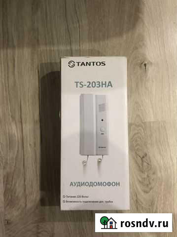 Трубка домофона Анапа - изображение 1