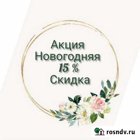 Ламинирование бровей. макияж Ханты-Мансийск - изображение 1