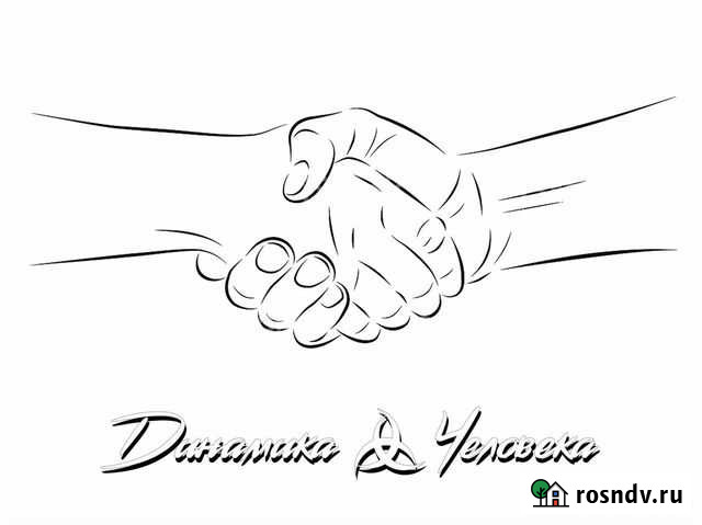 Ищу инвестора и партнёра в on-line академию Череповец - изображение 1