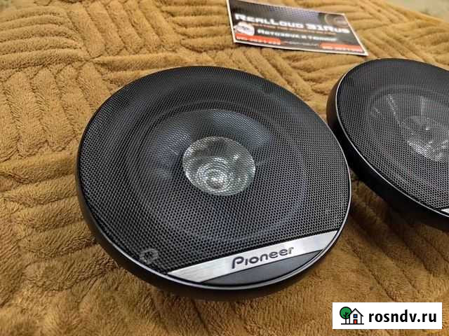 Pioneer TS-G1310F Динамики 13см Старый Оскол - изображение 1
