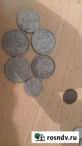 Монеты Краснодар - изображение 1
