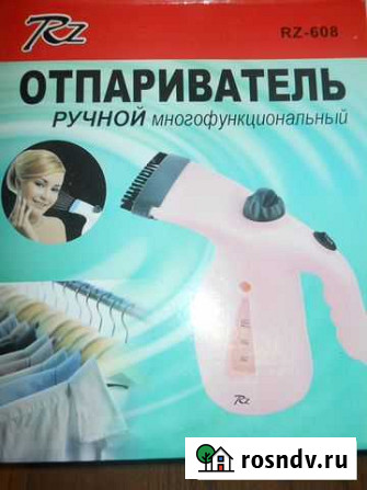 Отпариватель эл. ручной RZ-608 Санкт-Петербург - изображение 1