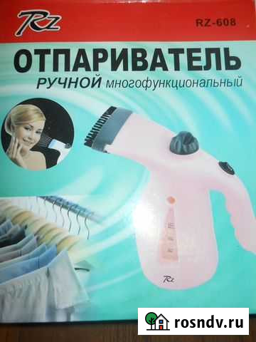 Отпариватель эл. ручной RZ-608 Санкт-Петербург - изображение 1