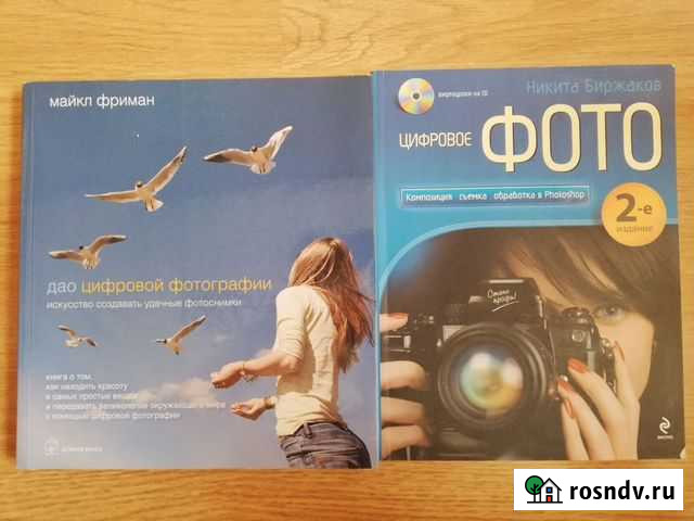 Коллекция книг по фотографии Петропавловск-Камчатский - изображение 1