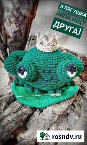 Сувенир Волгодонск - изображение 1