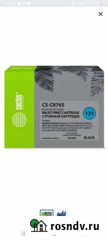 Картридж струйный Самара - изображение 1